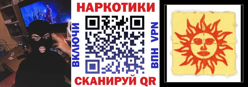 Наркотические вещества Лениногорск ГАШ  Псилоцибиновые грибы  АМФ  блэк спрут как зайти  Бошки Шишки  МЕФ  COCAIN  А ПВП  Героин 