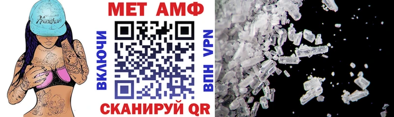 Амфетамин 98%  Лениногорск 