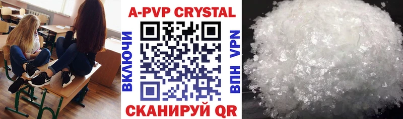 МЕГА ONION  сколько стоит  Лениногорск  Alpha-PVP СК 