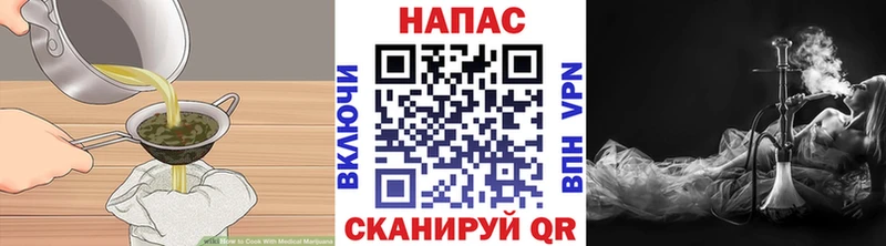 MEGA tor  купить наркотик  Лениногорск  Печенье с ТГК конопля 