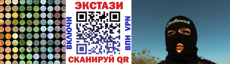 Экстази 99%  blacksprut ТОР  Лениногорск  даркнет сайт 