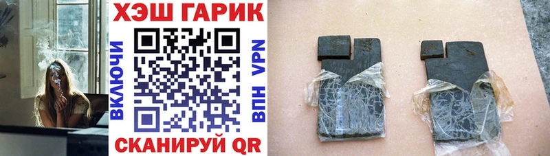 ГАШИШ убойный omg ссылка Лениногорск наркошоп