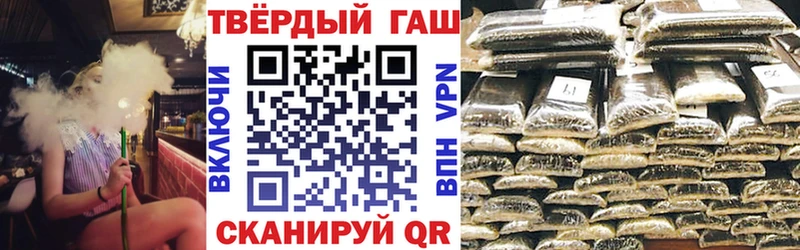 ГАШИШ Cannabis Лениногорск