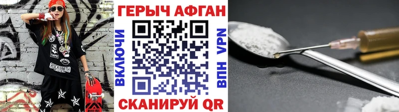 где можно купить   Лениногорск  ГЕРОИН белый 
