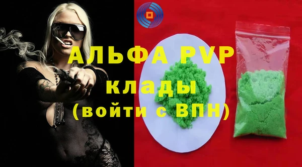 apvp Арсеньев