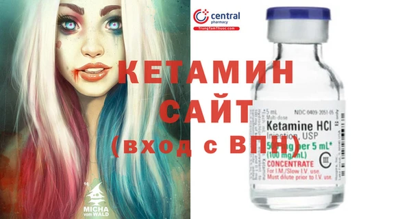 мефедрон мука Аркадак