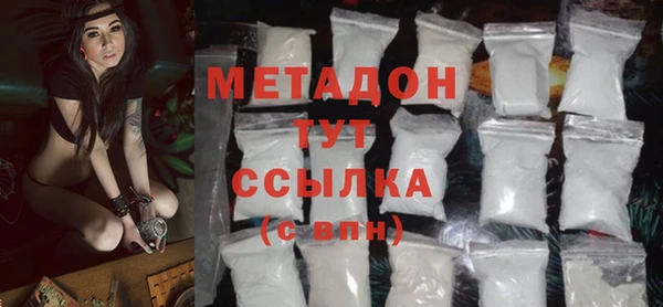 мефедрон мука Аркадак