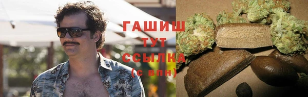 apvp Арсеньев