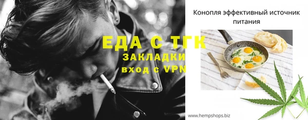 apvp Арсеньев