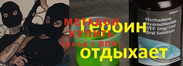 МДПВ Армянск