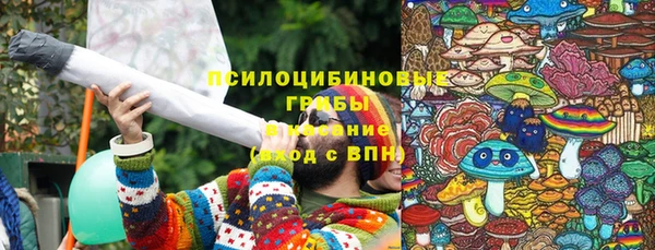 мефедрон мука Аркадак