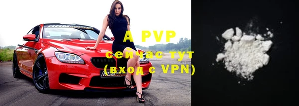 apvp Арсеньев
