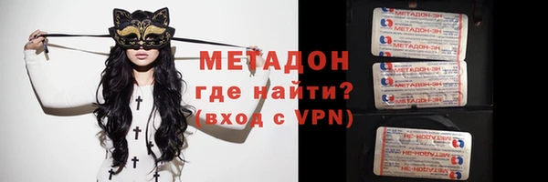 МДПВ Армянск