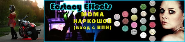 МДПВ Армянск