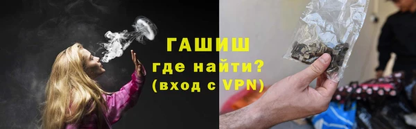мефедрон мука Аркадак