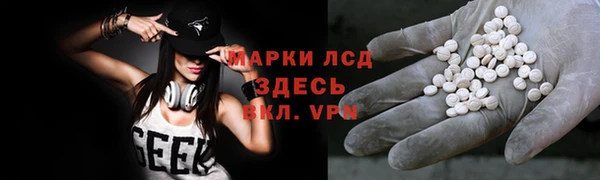 apvp Арсеньев