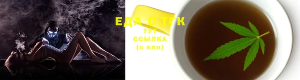 мефедрон мука Аркадак