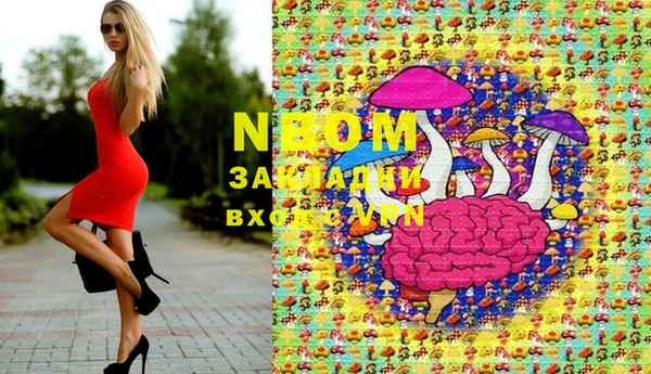 мефедрон мука Аркадак