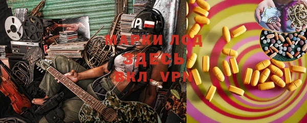 мефедрон мука Аркадак