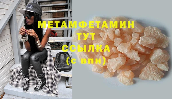 мефедрон мука Аркадак
