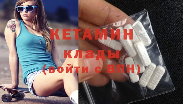 мефедрон мука Аркадак