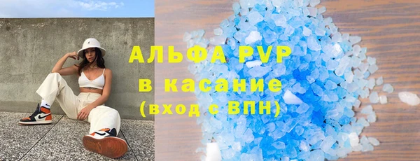 мефедрон мука Аркадак