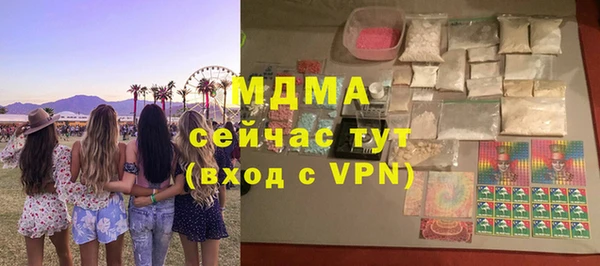 мефедрон мука Аркадак