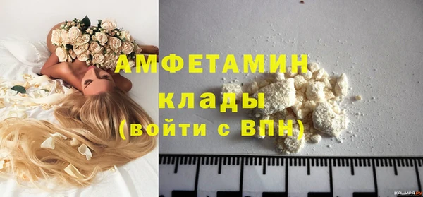 мефедрон мука Аркадак