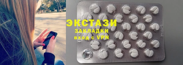 мефедрон мука Аркадак