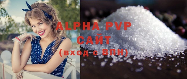 apvp Арсеньев