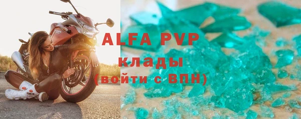 apvp Арсеньев