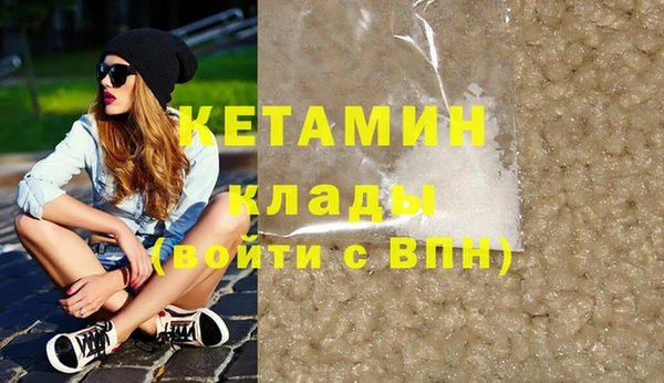 мефедрон мука Аркадак
