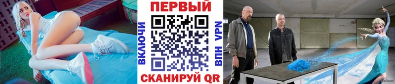 Первитин пудра  Лениногорск 