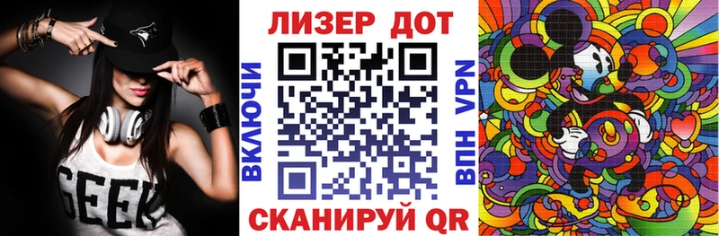 Марки N-bome 1500мкг  Лениногорск 