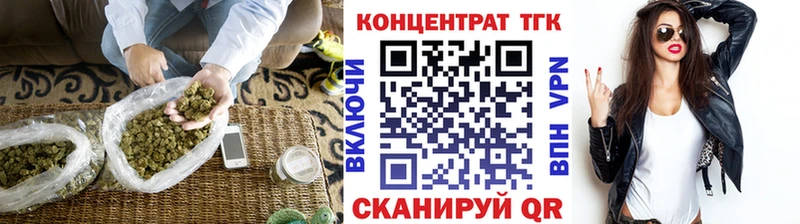 дарнет шоп  Лениногорск  ТГК THC oil 